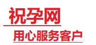 渭南捐卵试管助孕机构-代媽网